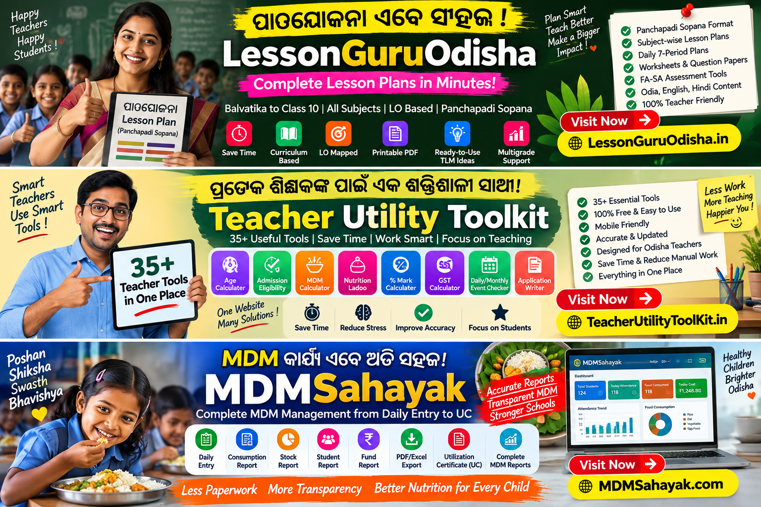 Lesson Guru Odisha